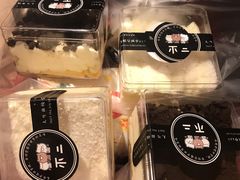-不二之作蛋糕研究所