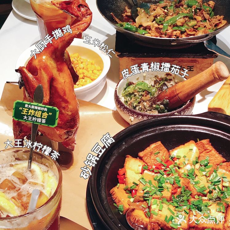 🔥魔都湘菜天花板费大厨！辣椒炒肉yyds！！