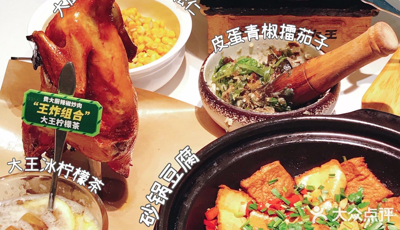 🔥魔都湘菜天花板费大厨！辣椒炒肉yyds！！