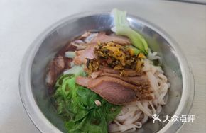 Dry-Loaded Barbecue Pork Noodles