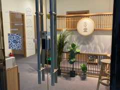 -专壹·智能24小时自习室(宝体店)