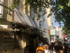 -老方子馅饼粥(台东店)