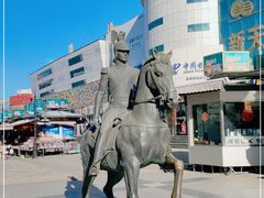 -天津洋货市场