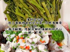 -小海豚•老字号海鲜餐厅(天涯店)