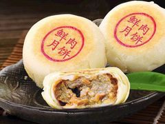 -长发西饼(临顿路店)