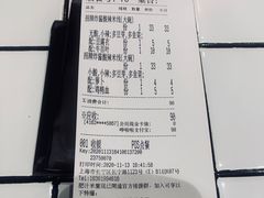 -肥汁米蘭香港米线(长宁来福士店)