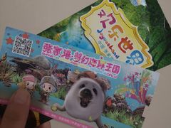 -梦幻海洋王国(吾悦广场张家港店)