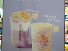 -书亦烧仙草(大石大涌路店)