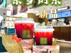 -奈雪的茶(新天地广场PRO店)