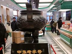 -老鼎丰(靖宇街总店)