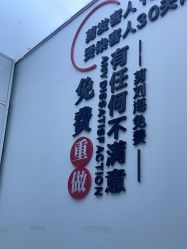 -Mihair咪嗨尔美发沙龙