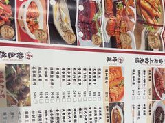 -锡和无锡菜(景丽苑店)