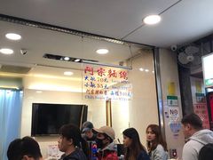 -阿宗面线(西门町店)