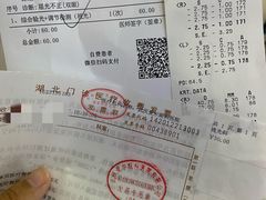 -武汉大学附属爱尔眼科医院(湖北总院)