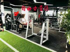 -ENERGY原力健身(川周店)