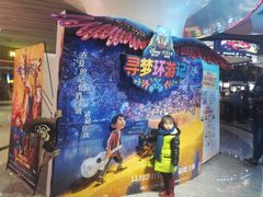 等候区-奥斯卡升龙国际影城(RealD Cinema)