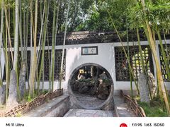 -个园