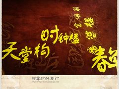 有趣的地毯-厦门海港英迪格酒店(中山路店)