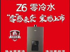 -苏宁易购(Suning Plus安阳中华路店)