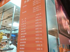 -龙记香港茶餐厅(久光百货店)