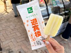 -黄沙古渡原生态旅游区