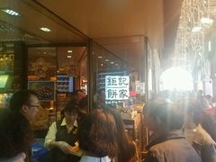 -钜记手信(兴华楼店)