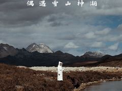 -甘孜康定机场