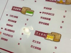 -拾烧·古法手作车轮饼(西直门凯德茂店)