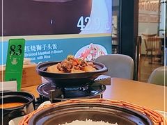 -谷田稻香(佛罗伦萨店)