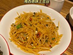 -湘味淳(千禧街店)