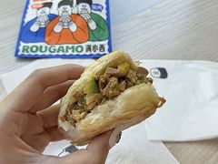 -满小西·馍现烤·面劲道(Rmall生活广场店)