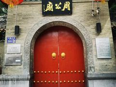 -洛阳周公庙博物馆
