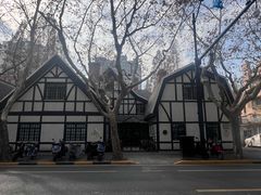 -一尺花园(安和花园店)