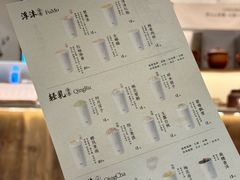 -李山山茶事(景枫店)