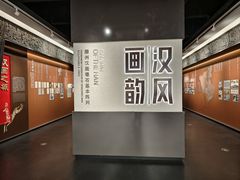 -滕州汉画像石馆