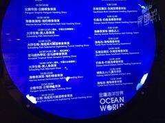 导游图-常州海昌海洋探索馆