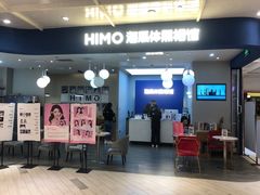 -海马体照相馆(北京apm店)