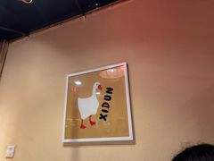 -玺炖·中国铁锅炖(南京东路店)