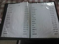 菜单-同兴半盆菜酒家(打浦路店)