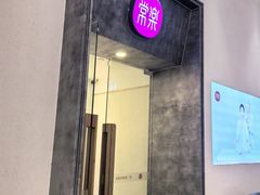 -常乐·对症推拿(深业上城第118分店)