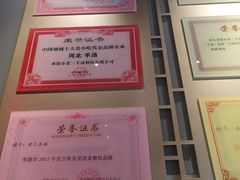 -老三羊汤【北兴隆街店】
