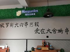 -臻炙大舍烤串(天龙家园店)