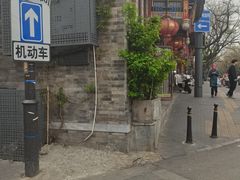 -姚记炒肝店(鼓楼店)