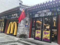 -满堂·烤鸭店·北京菜(鼓楼店)