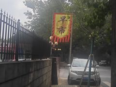 -香炉礁家具市场