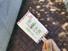 -石岛赤山风景区