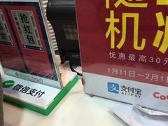 -CoCo都可(虹口龙之梦店)