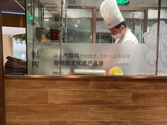 -云海肴·汽锅鸡·云南菜(高德置地店)