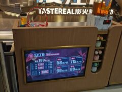 -山焱·炭火自助烤肉(周浦万达店)