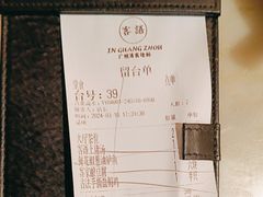 -客语客家菜(华发商都店)